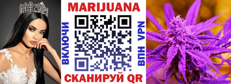 Где купить наркотики Голицыно Галлюциногенные грибы АМФ MDMA Меф МАРИХУАНА ГАШИШ
