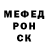 МЕТАДОН кристалл BLEF. 33.