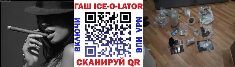 купить наркотики цена shop как зайти ГАШ Изолятор Голицыно