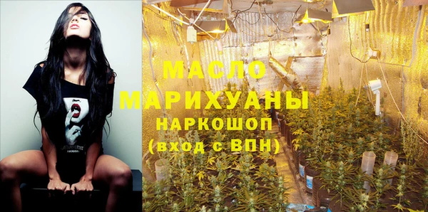 экстази Армянск