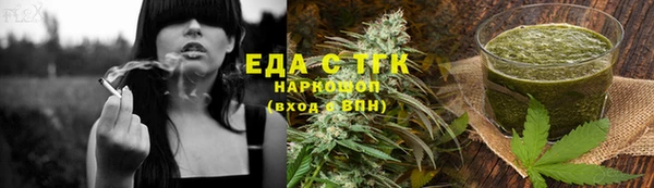 бошки Балахна