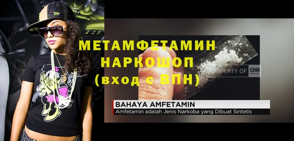 мефедрон Балабаново