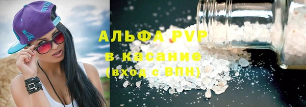 мефедрон Балабаново