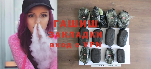 бошки Балахна