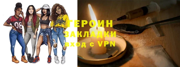марки nbome Аркадак