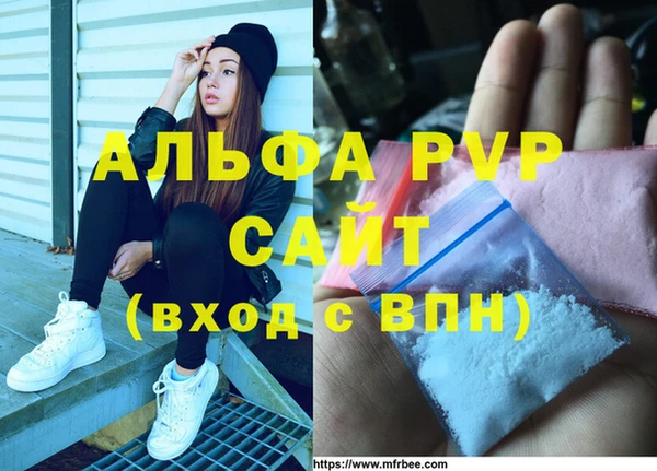 мефедрон Балабаново