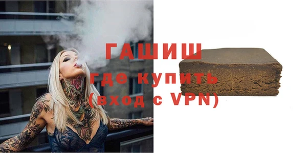 мефедрон Балабаново