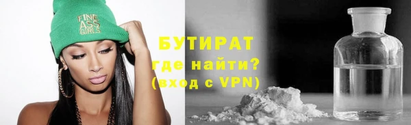 марки nbome Аркадак