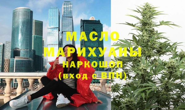 мефедрон Балабаново