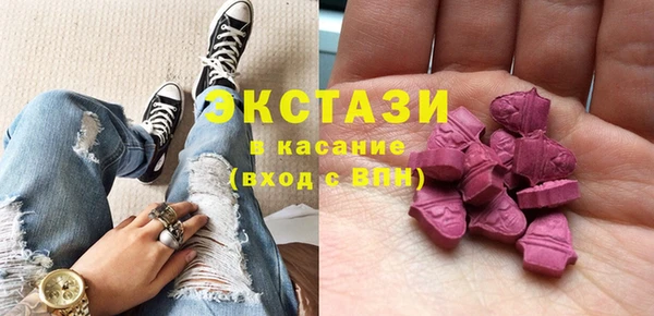 экстази Армянск