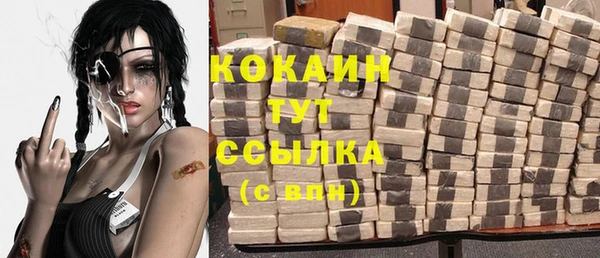 бошки Балахна
