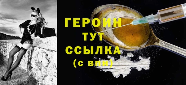 марки nbome Аркадак