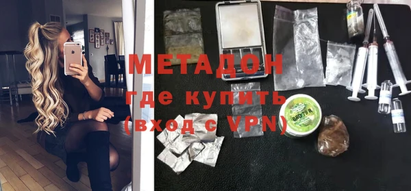 марки nbome Аркадак