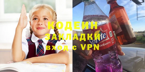 экстази Армянск