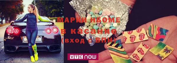 экстази Армянск