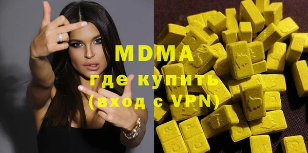 мескалин Приозерск