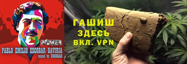мефедрон Балабаново