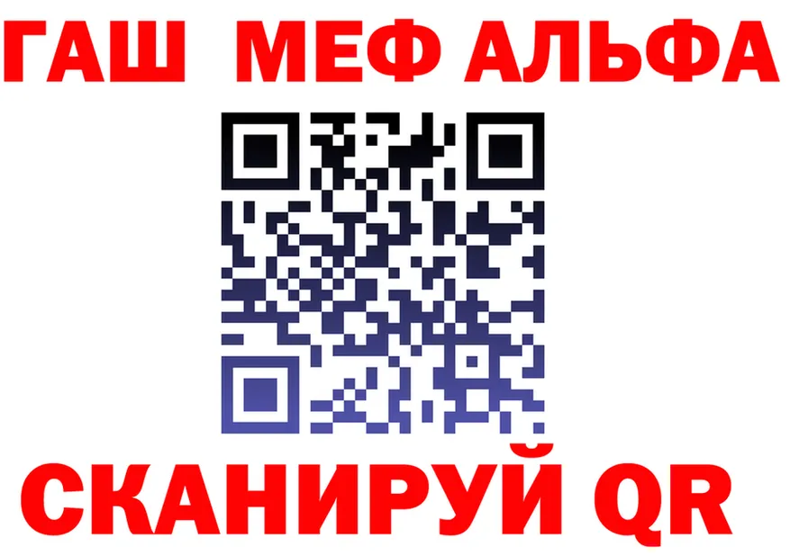 МЕФ VHQ tor даркнет hydra Голицыно
