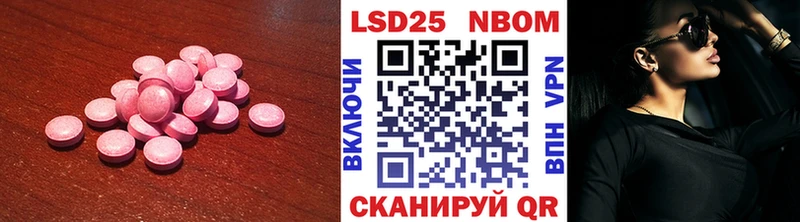 Лсд 25 экстази ecstasy  Голицыно 