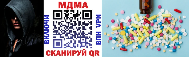 маркетплейс состав  Голицыно  OMG как войти  MDMA Molly  купить закладку 
