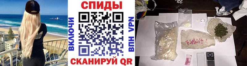 дарнет шоп  Голицыно  Первитин витя 