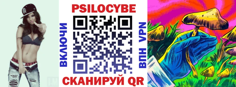 Псилоцибиновые грибы прущие грибы  купить наркоту  Голицыно 