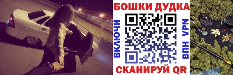 Шишки марихуана Bruce Banner Голицыно